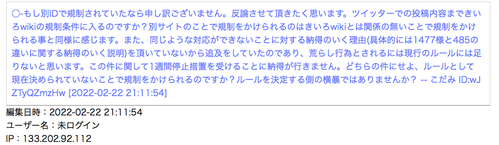 スクリーンショット 2022-02-23 5.21.12.png